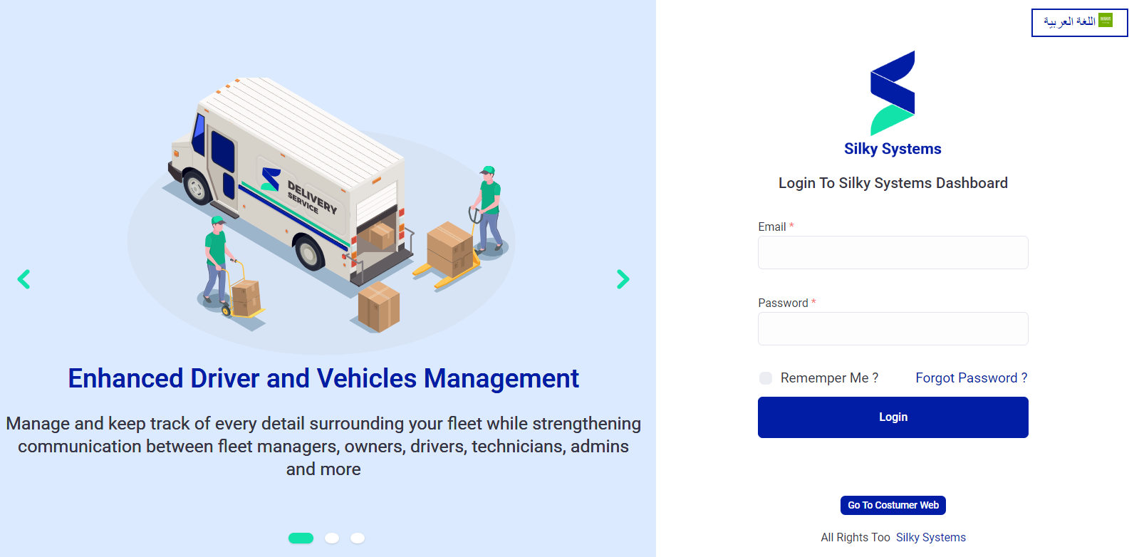 silky systems - logistics management solutions for your buisness